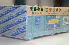 新型建筑材料——“網格筋層”紙面石膏板