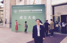 甘肅景泰金龍建材董事長馬兆林