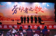 景泰金龍公司祝大家五一節快樂