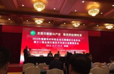 甘肅景泰金龍建材公司榮獲第十一屆全國石膏行業(yè)突出貢獻(xiàn)獎(jiǎng)