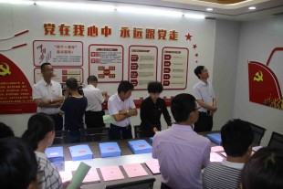 縣委組織部長率各局各鄉鎮領導班子蒞臨我公司觀摩黨建工作活動
