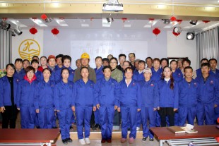 金龍商學院第一講  職業健康與安全生產講座