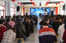 金龍（集團）公司2018 年度開年新員工培訓大會，開啟福旺新一年