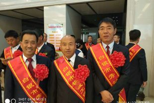 金龍公司企業(yè)領(lǐng)導(dǎo)人榮獲“白銀市勞動模范”表彰