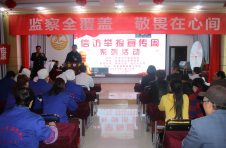 景泰縣應(yīng)急管理局、喜泉鎮(zhèn)衛(wèi)生院共同在我公司舉辦“信訪舉報(bào)宣傳周” 系列宣傳活動(dòng)