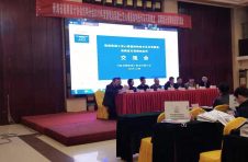 青海省現澆混凝土空心樓蓋結構技術及石膏模盒、高精度石膏砌塊應用交流會